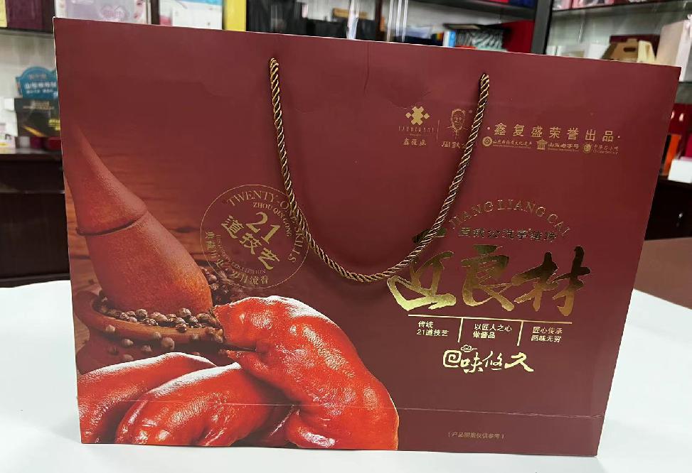 拉萨礼品盒定制